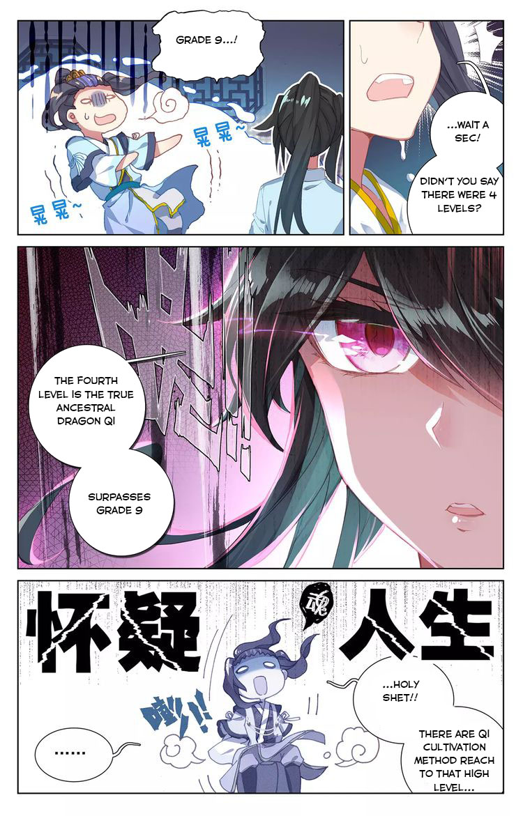 Read Yuan Zun Manga Online