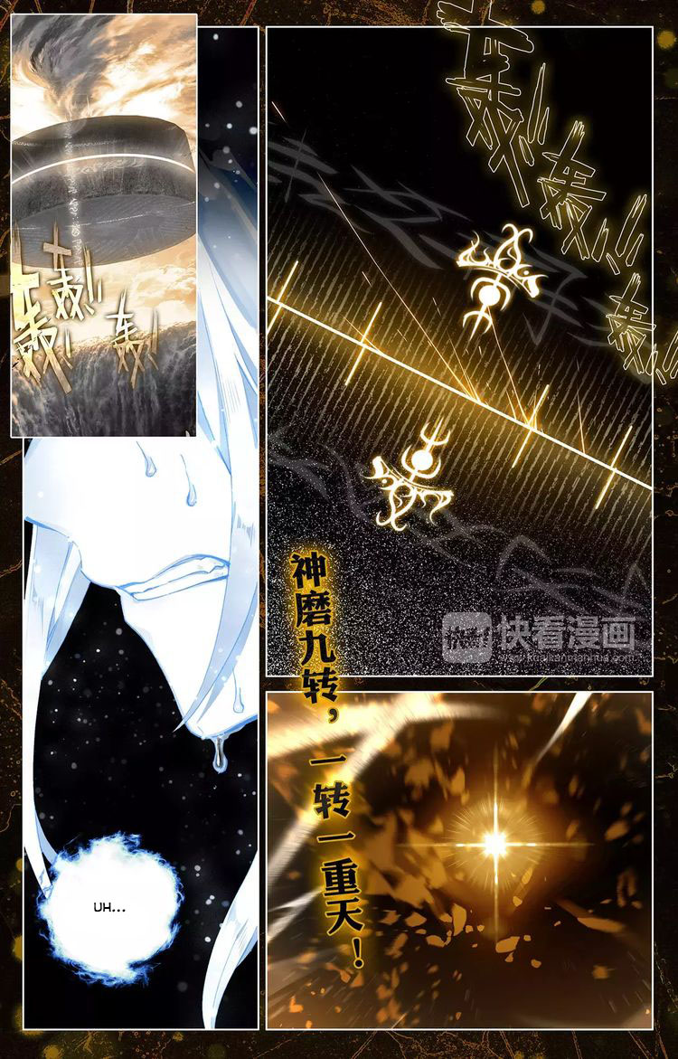 Read Yuan Zun Manga Online