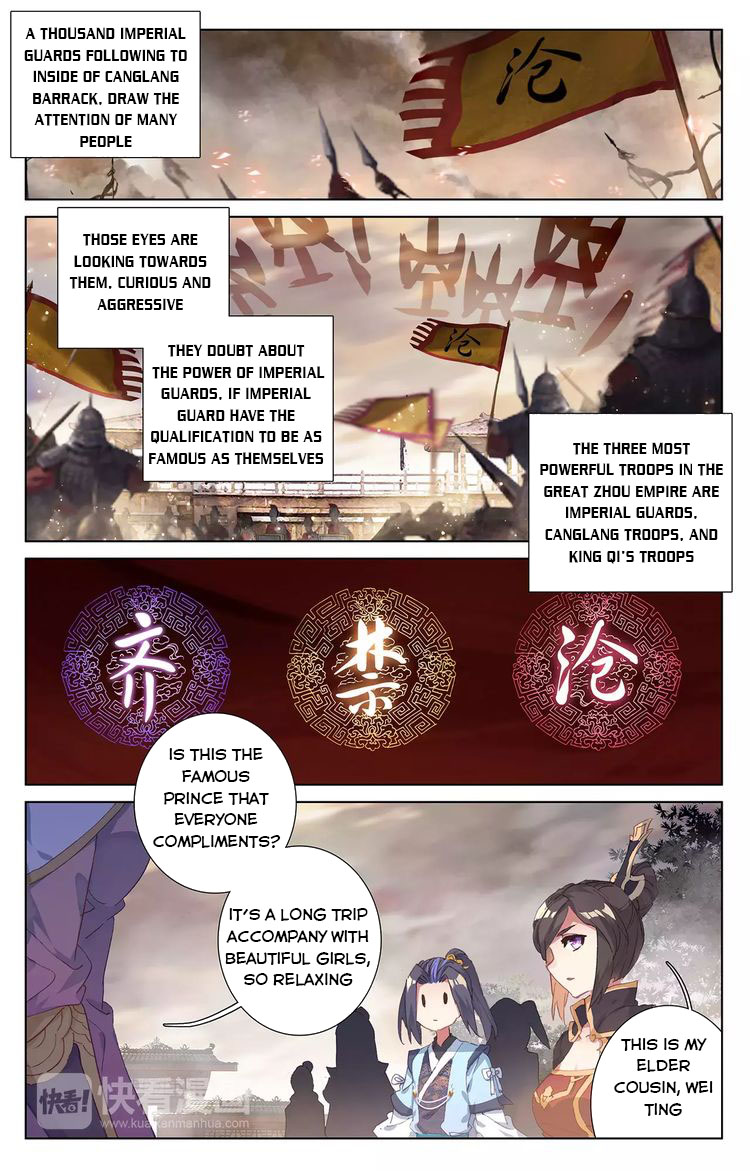 Read Yuan Zun Manga Online