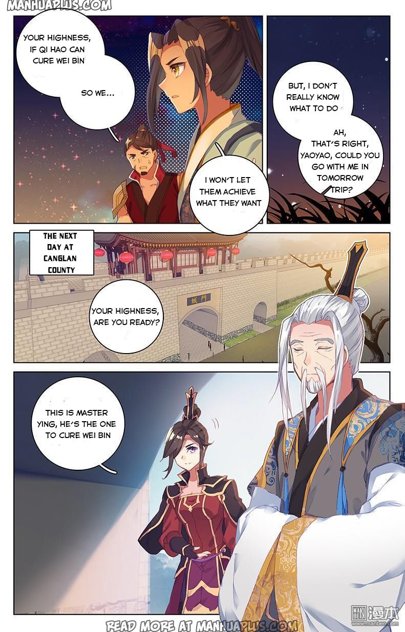 Read Yuan Zun Manga Online