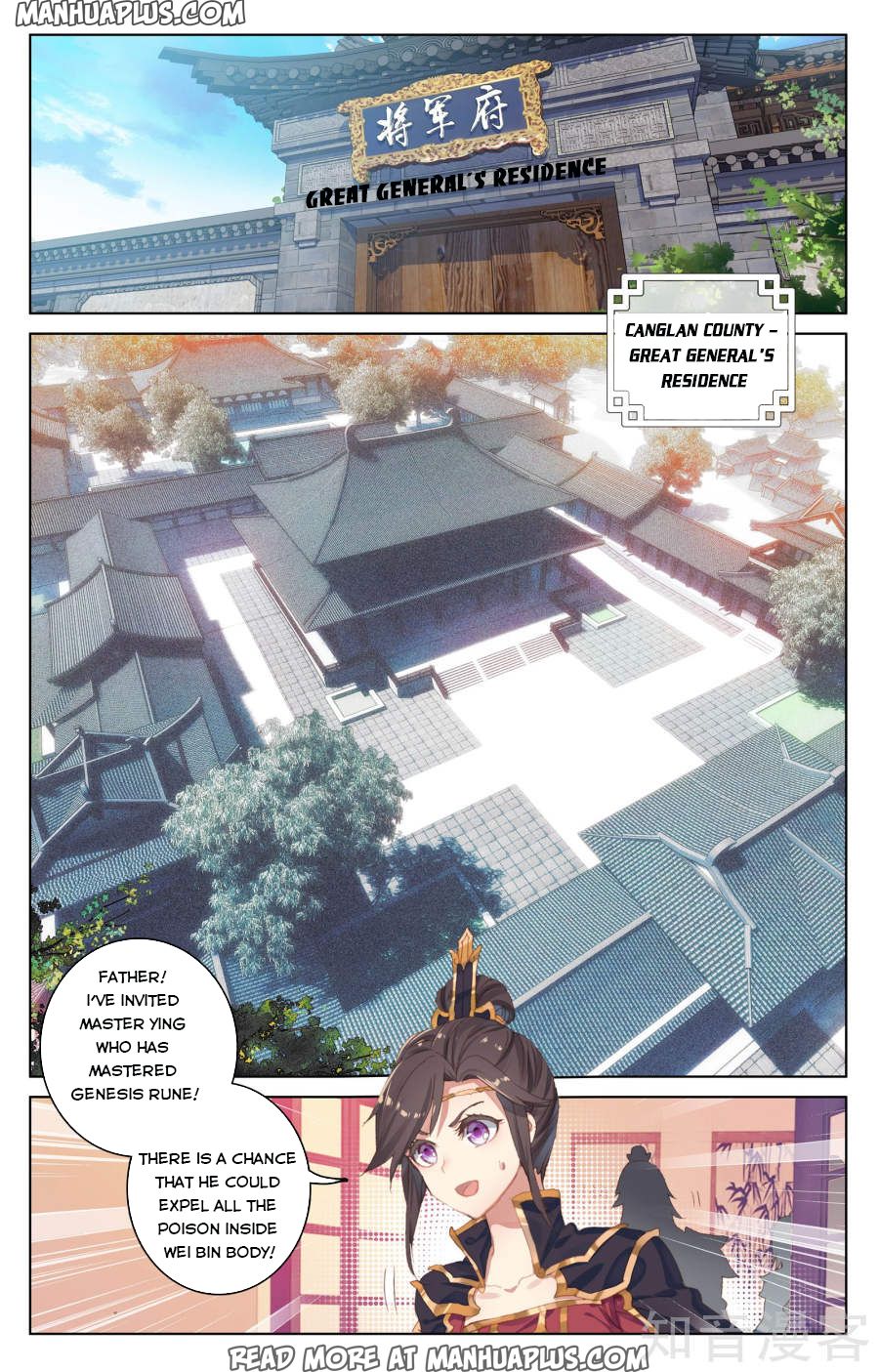 Read Yuan Zun Manga Online