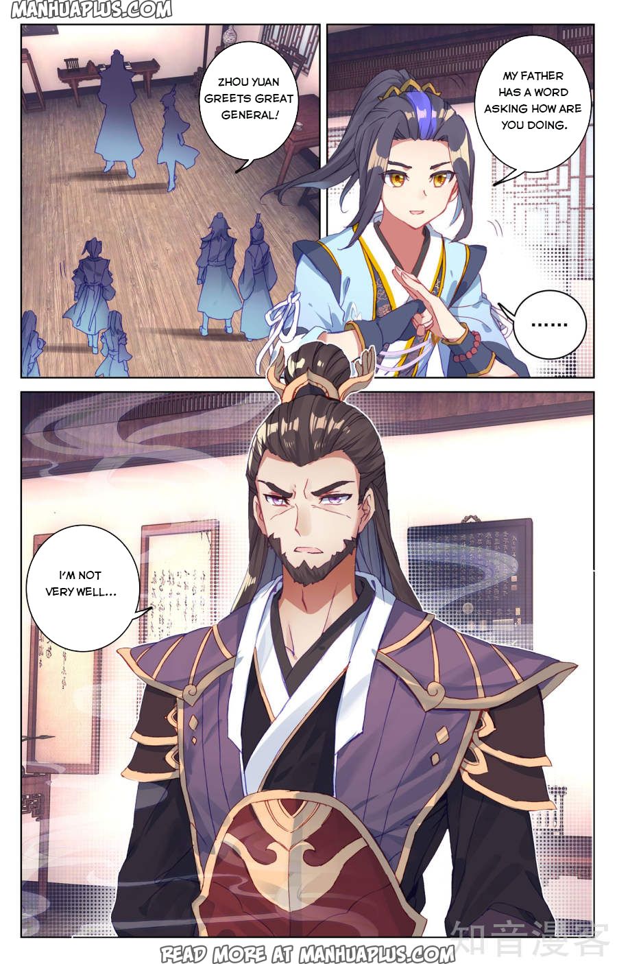 Read Yuan Zun Manga Online