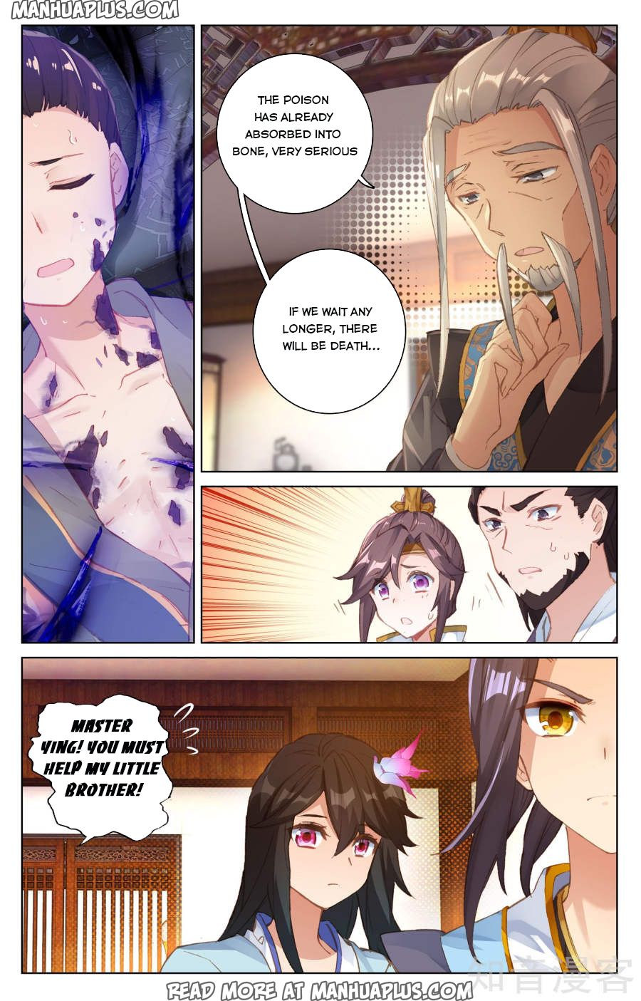 Read Yuan Zun Manga Online