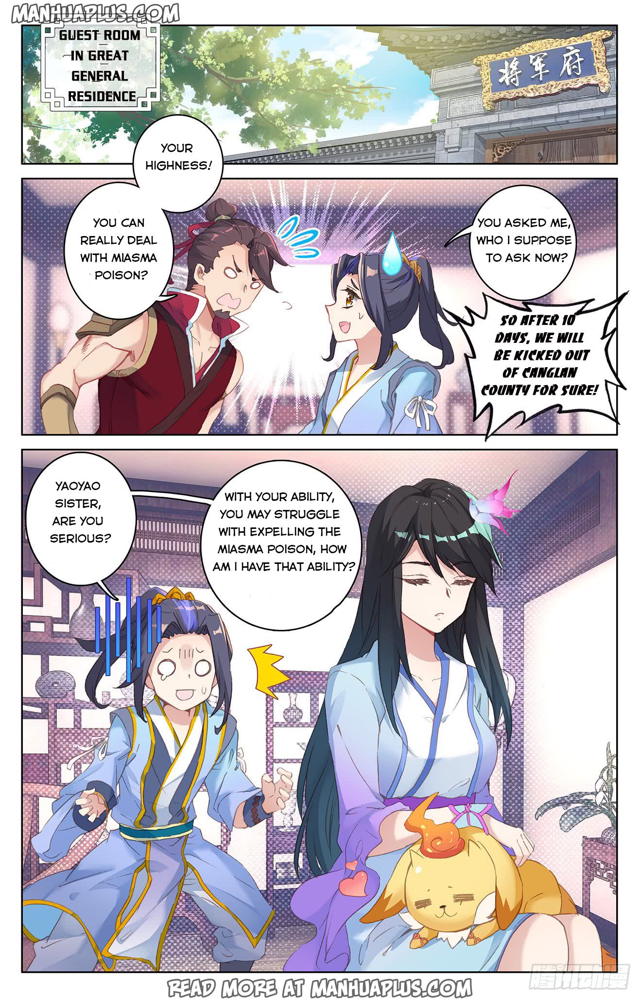 Read Yuan Zun Manga Online