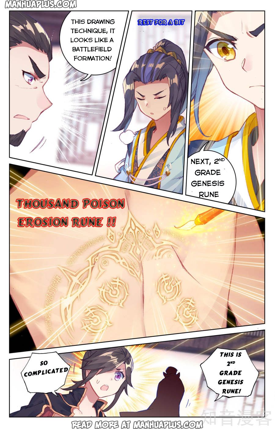 Read Yuan Zun Manga Online