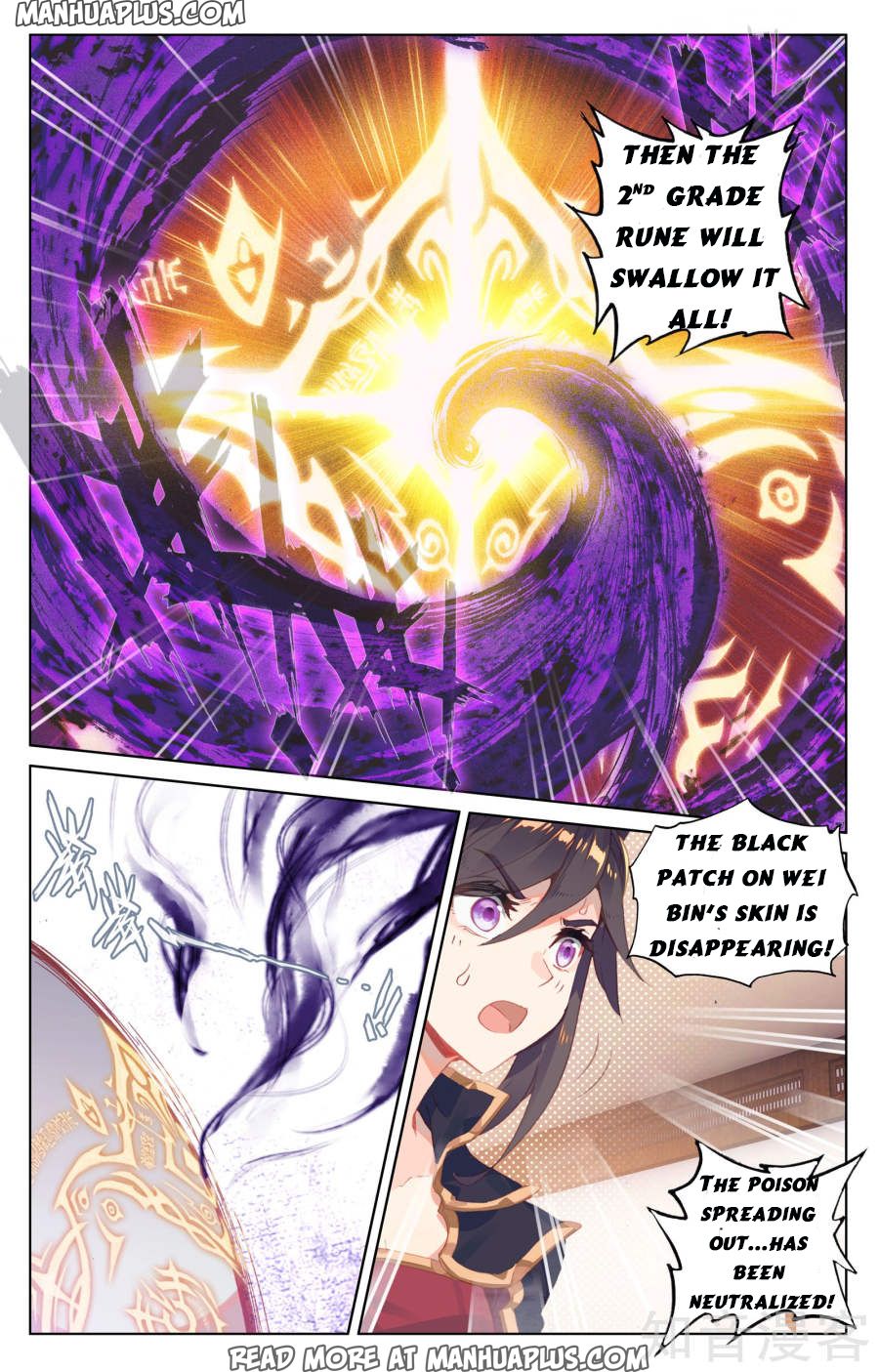 Read Yuan Zun Manga Online