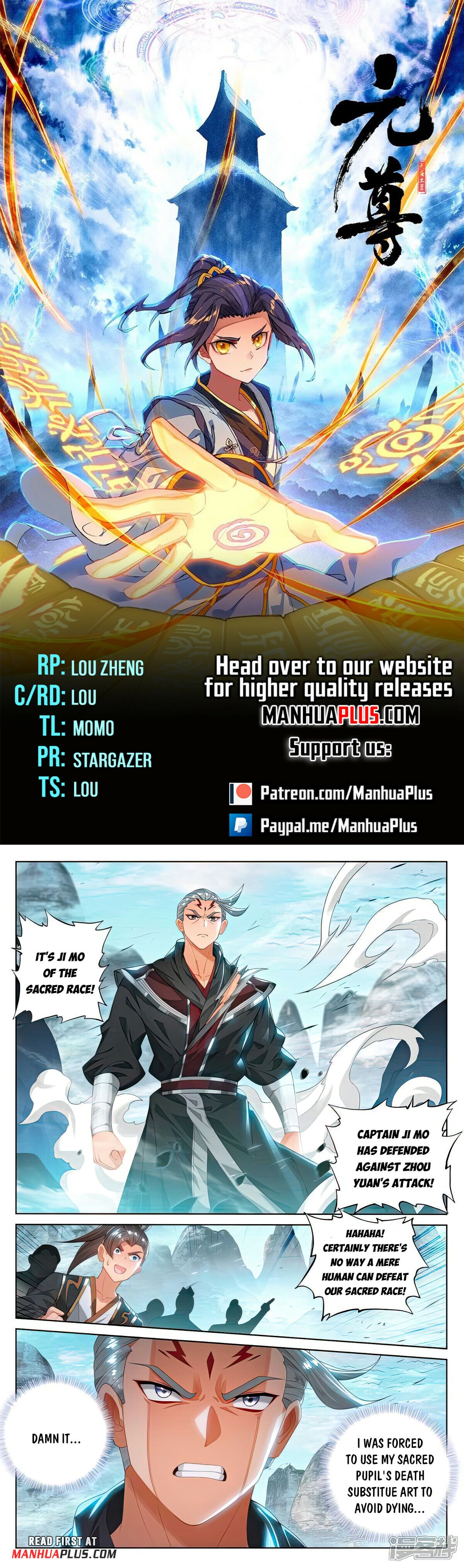 Read Yuan Zun Manga Online