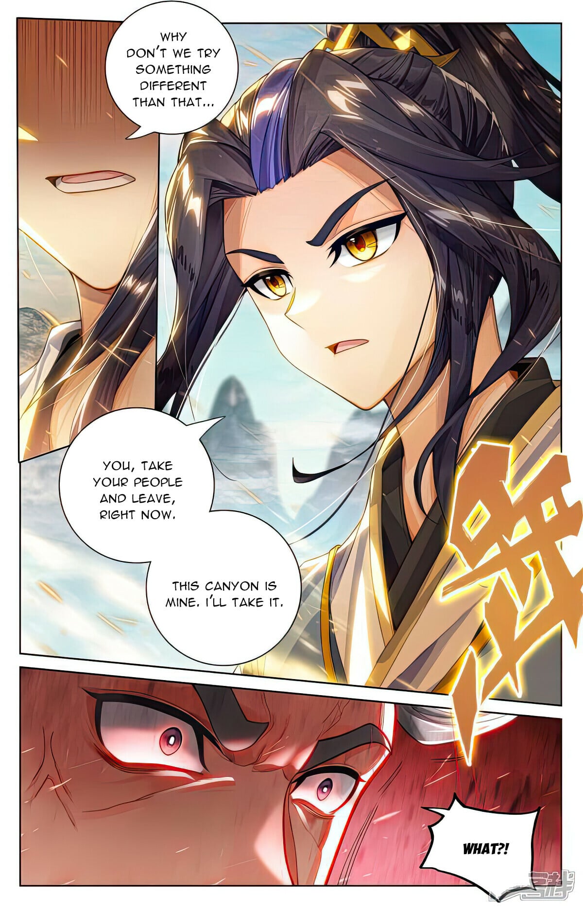 Read Yuan Zun Manga Online