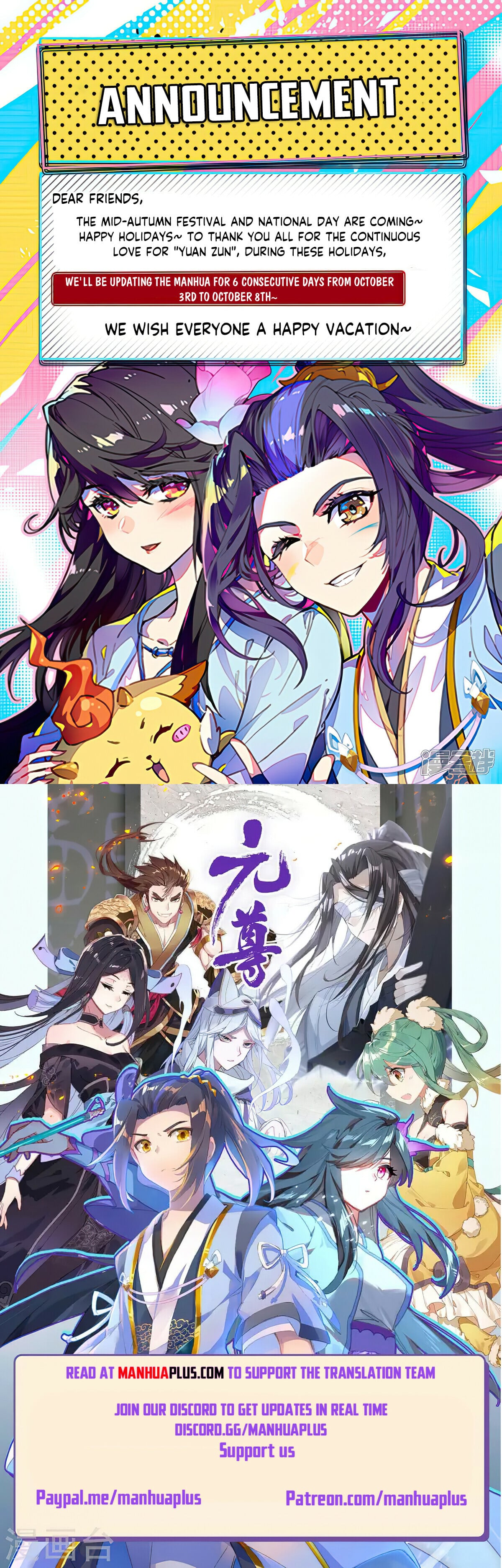 Read Yuan Zun Manga Online
