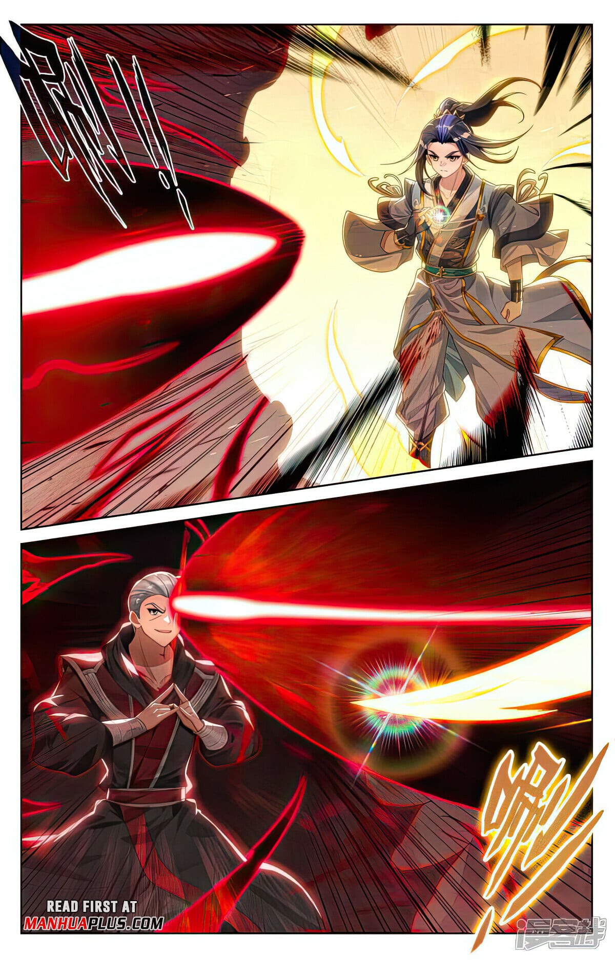 Read Yuan Zun Manga Online