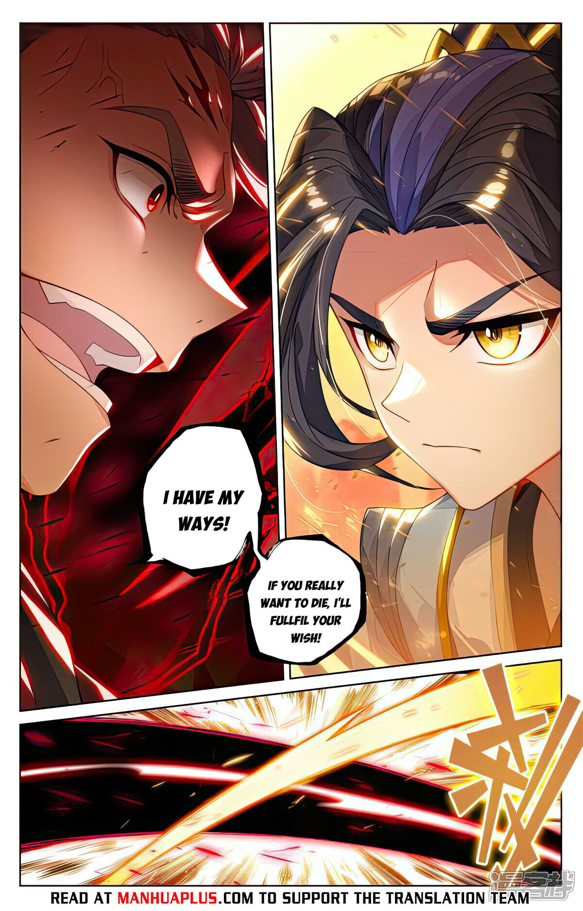 Read Yuan Zun Manga Online