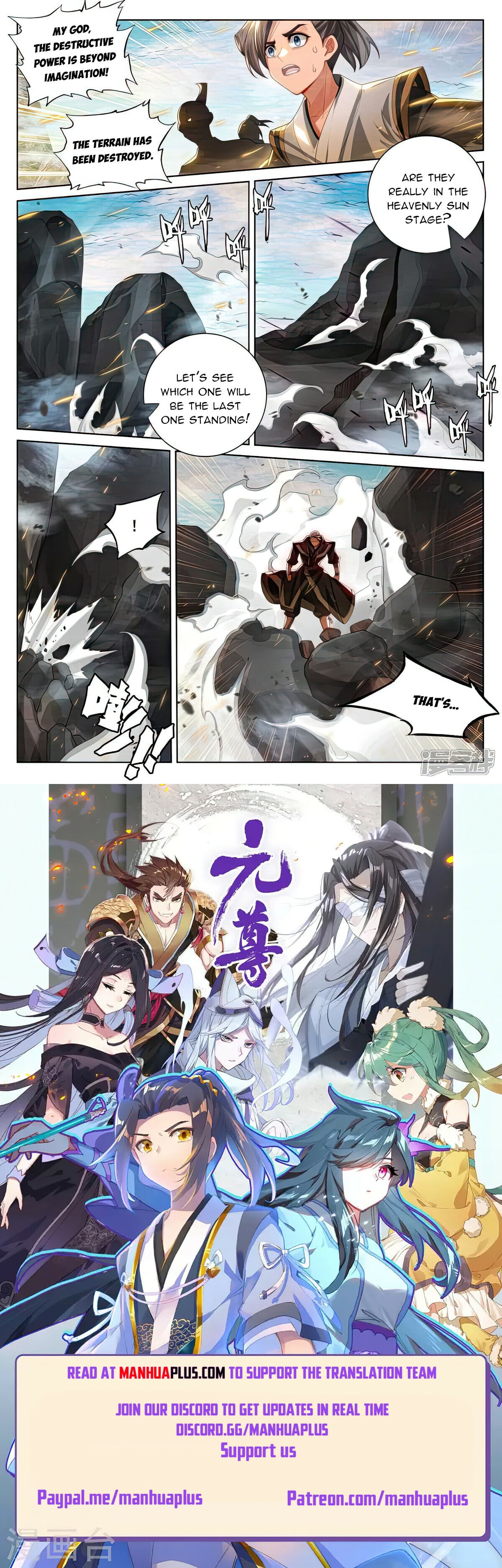 Read Yuan Zun Manga Online