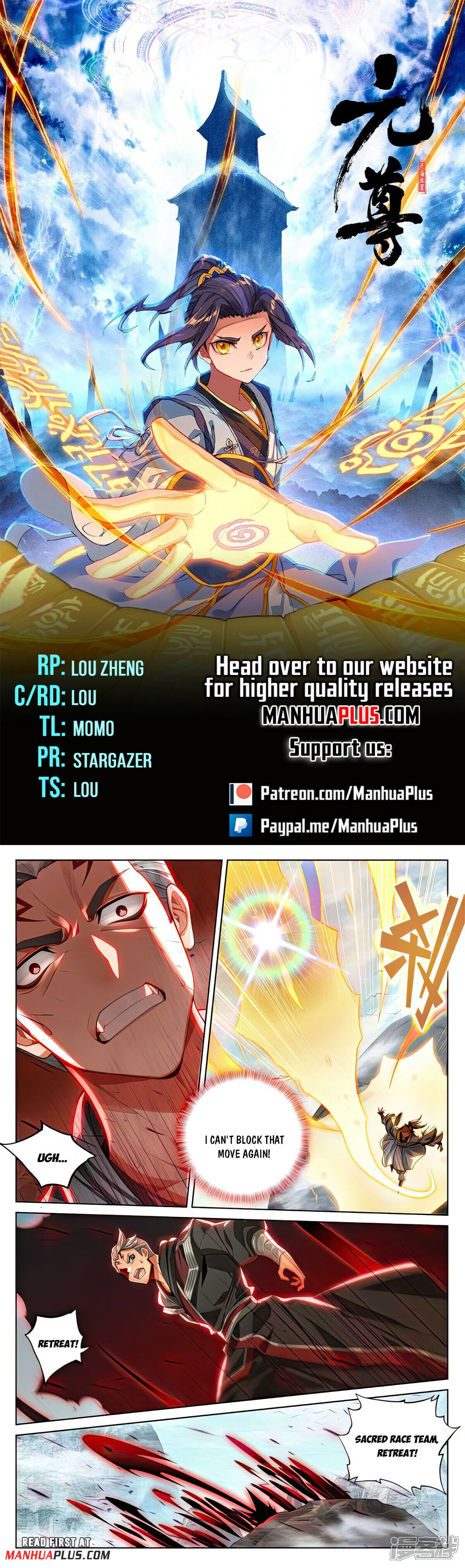 Read Yuan Zun Manga Online
