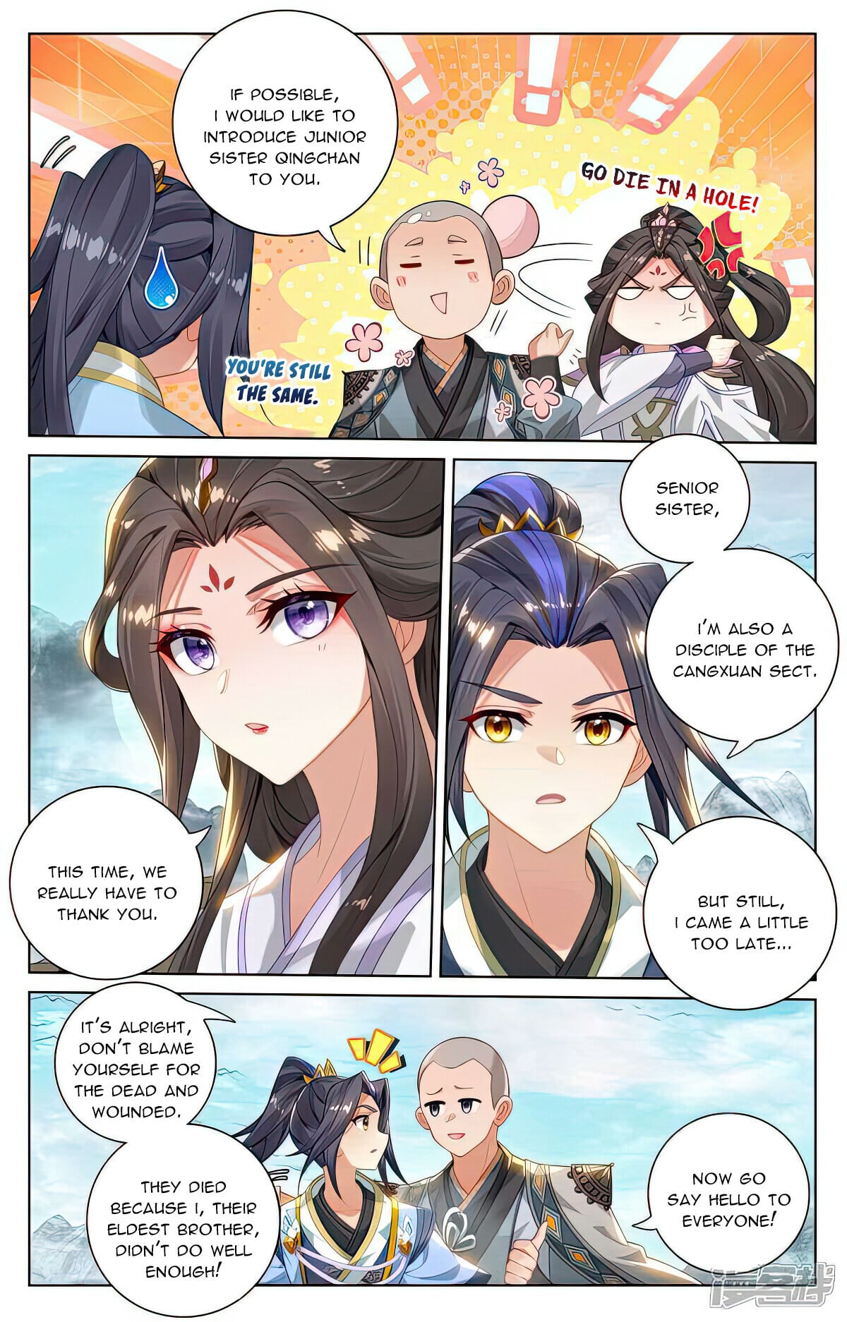 Read Yuan Zun Manga Online