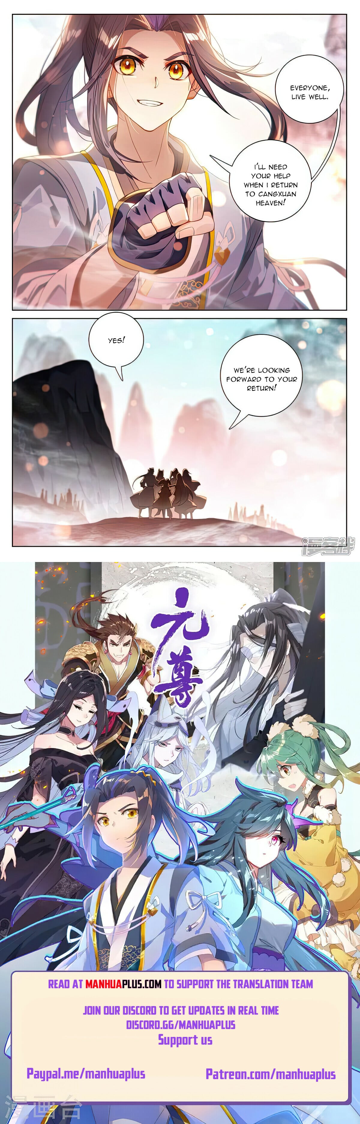 Read Yuan Zun Manga Online