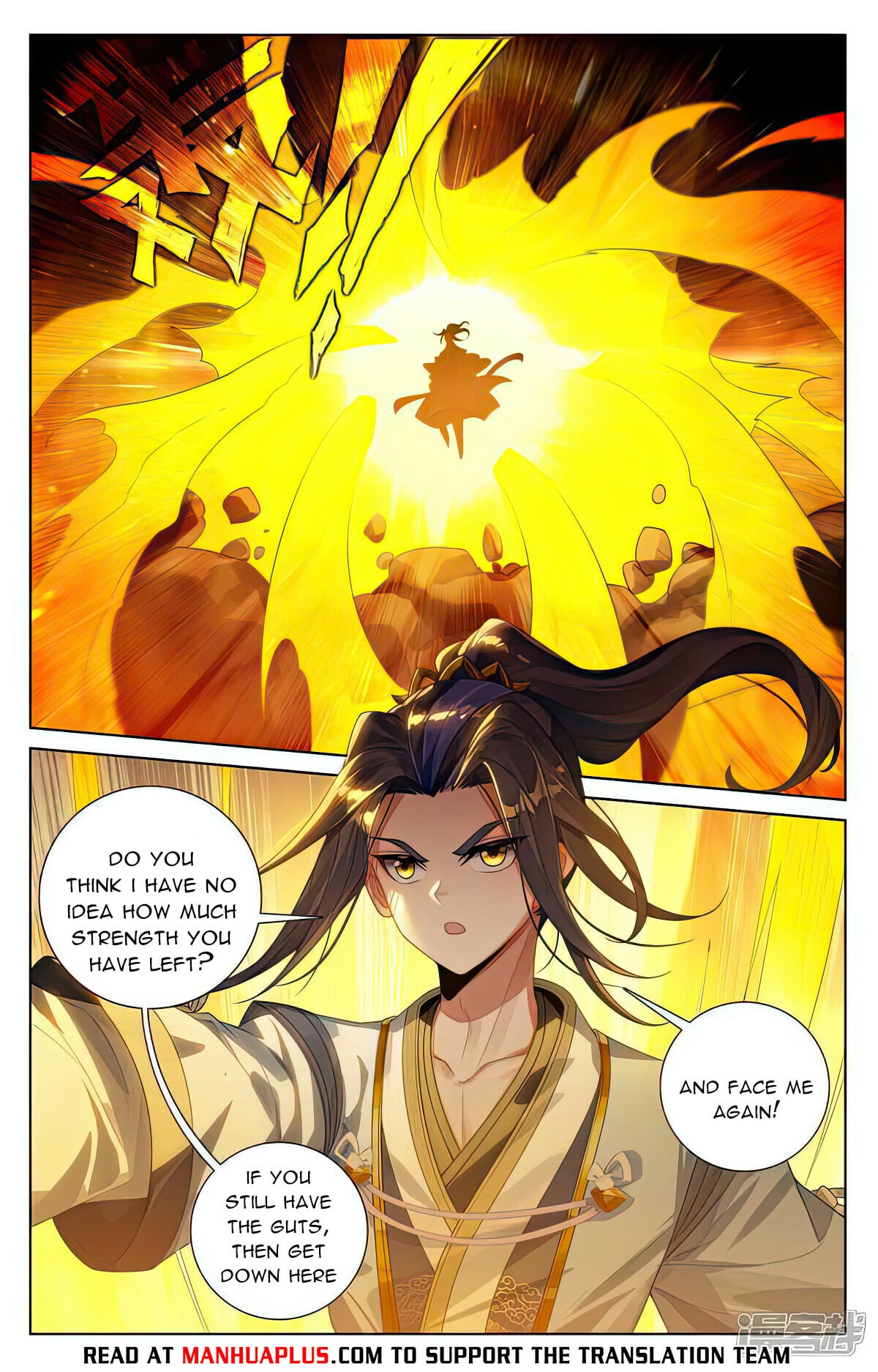 Read Yuan Zun Manga Online