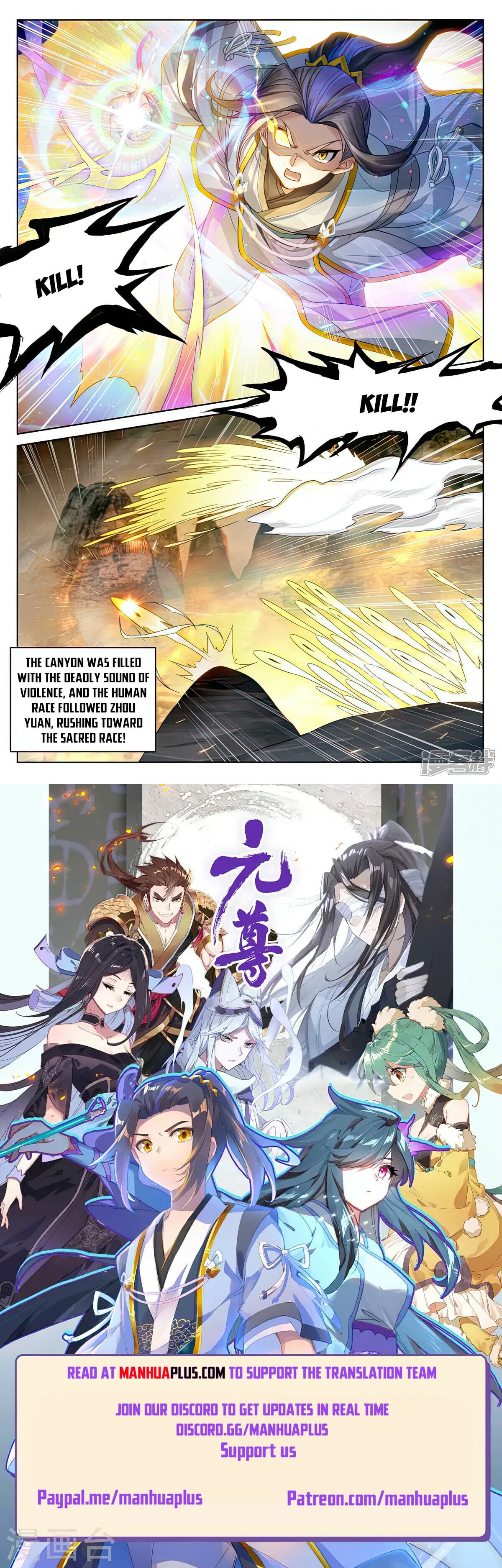 Read Yuan Zun Manga Online