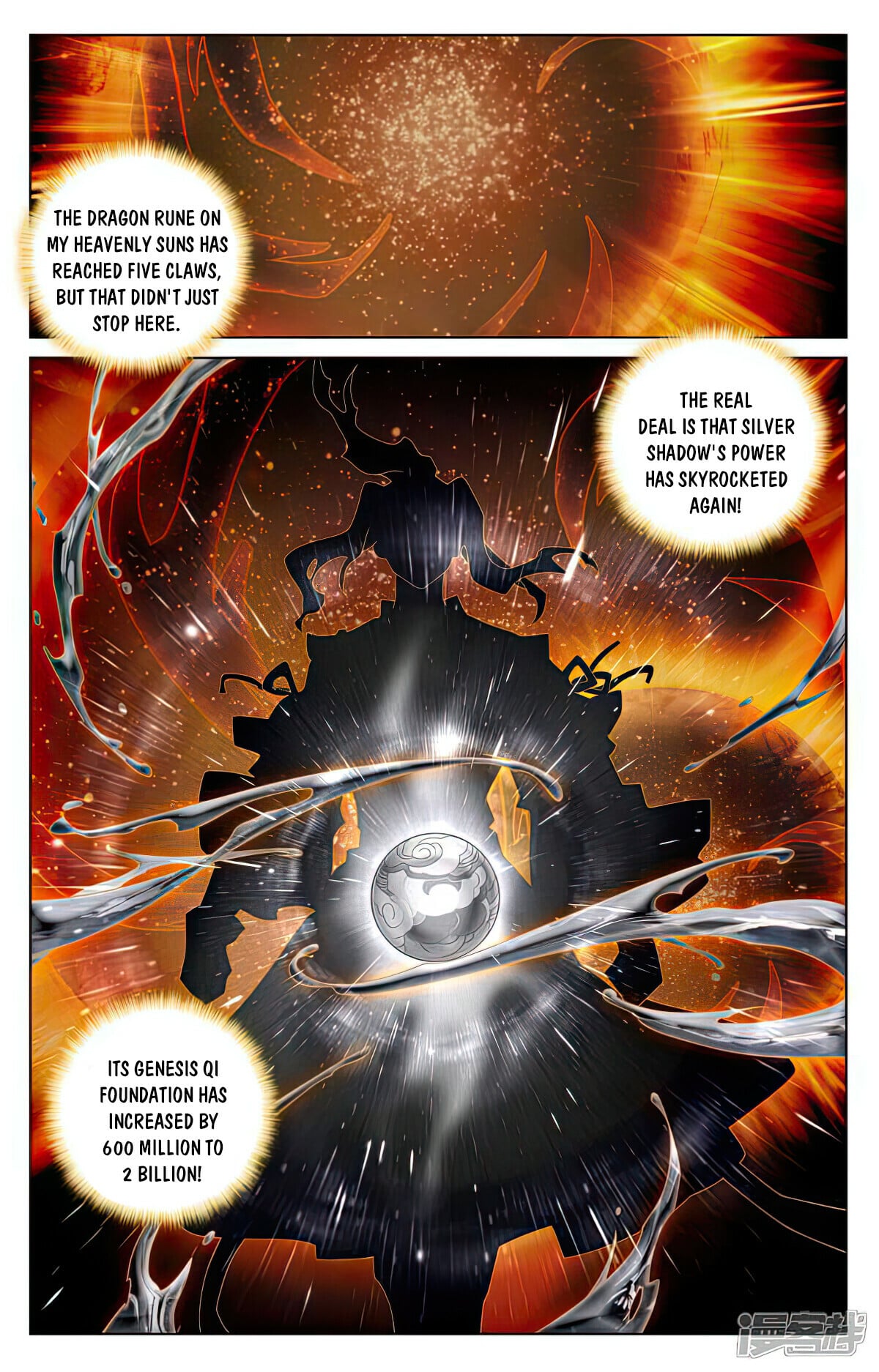 Read Yuan Zun Manga Online