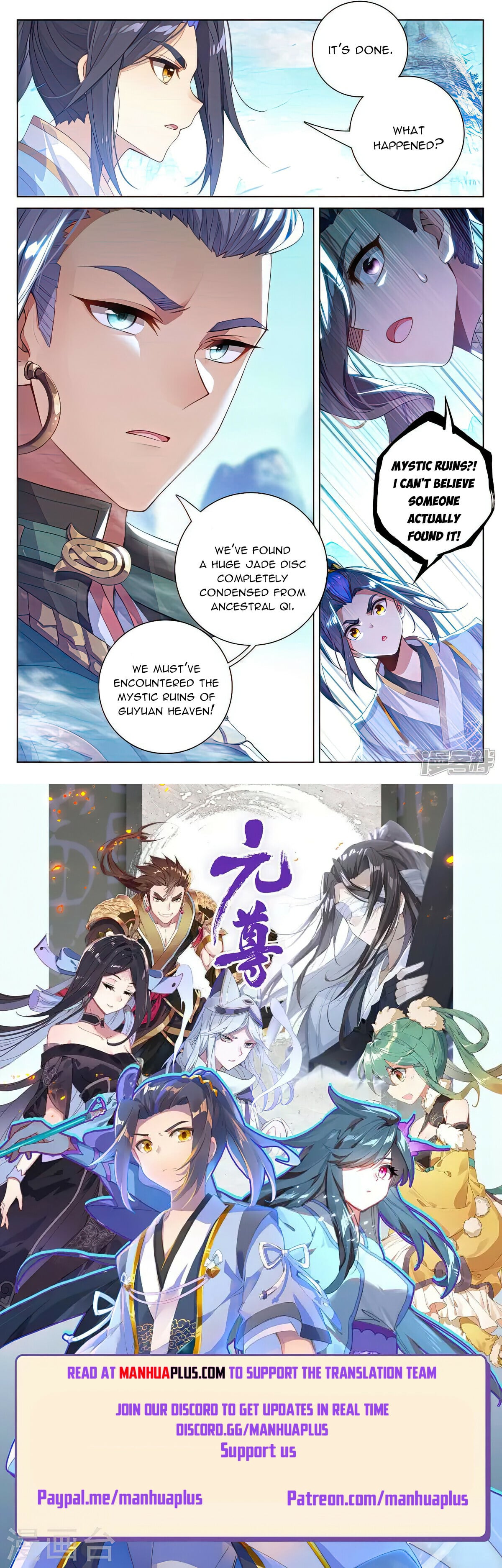 Read Yuan Zun Manga Online