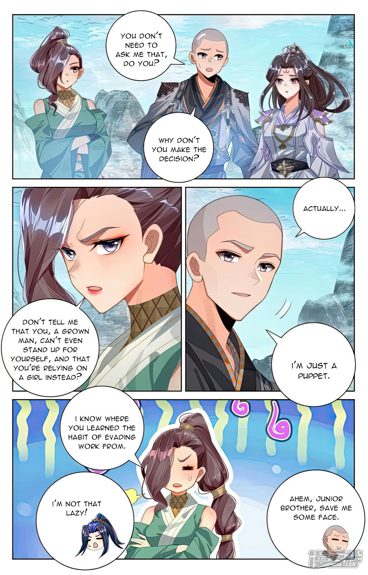 Read Yuan Zun Manga Online