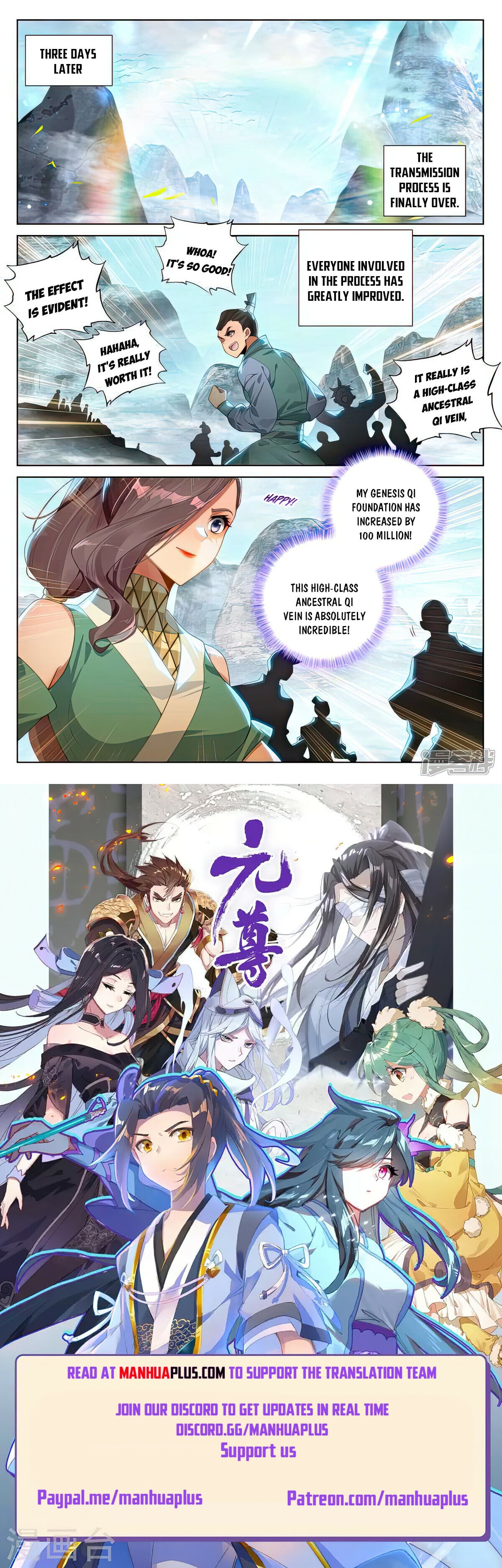 Read Yuan Zun Manga Online
