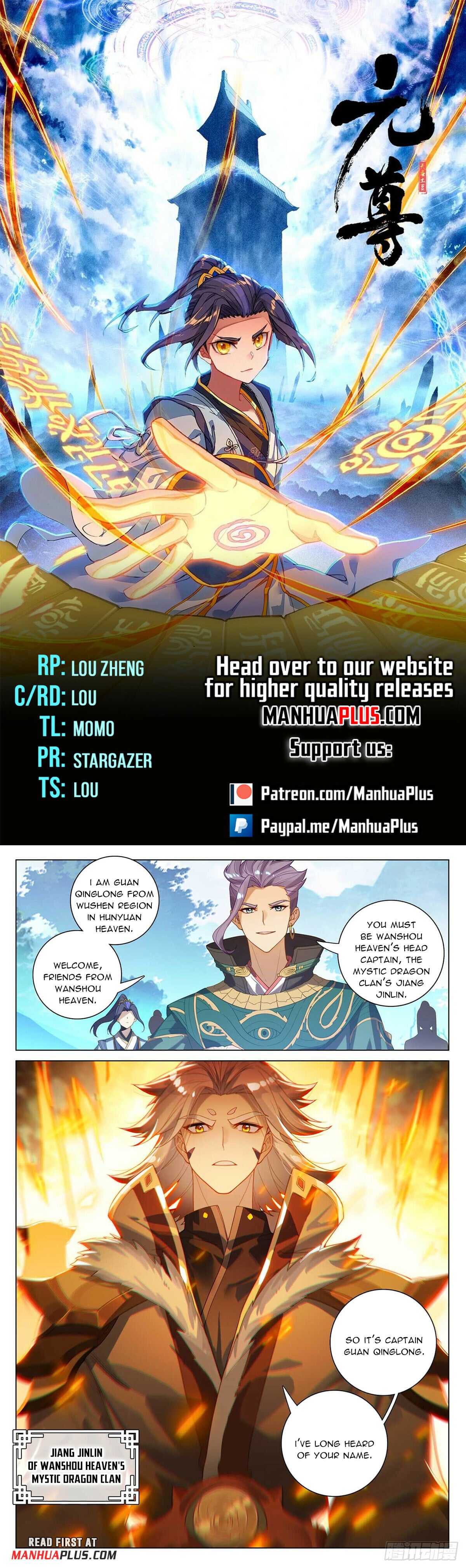 Read Yuan Zun Manga Online