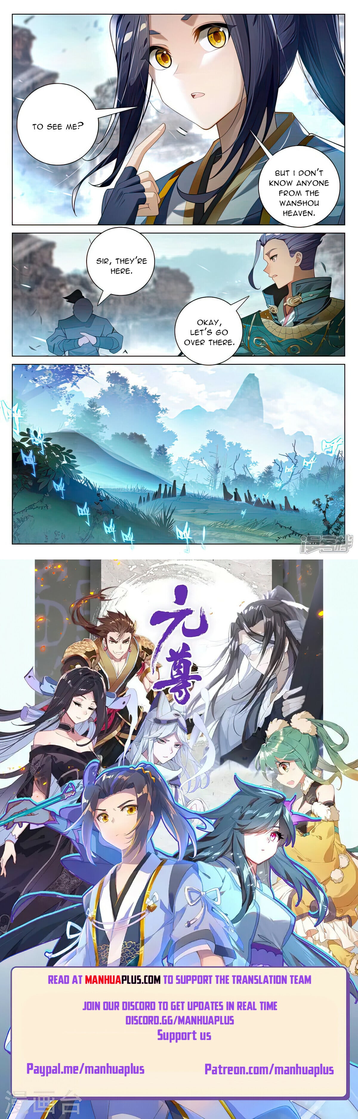 Read Yuan Zun Manga Online