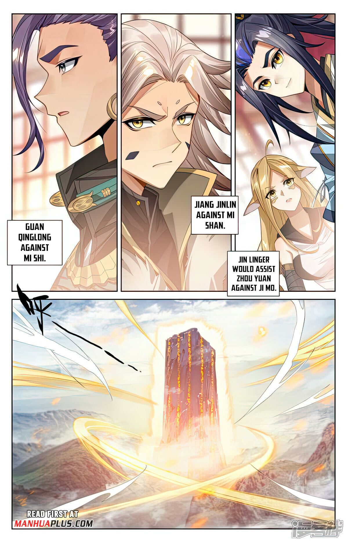 Read Yuan Zun Manga Online