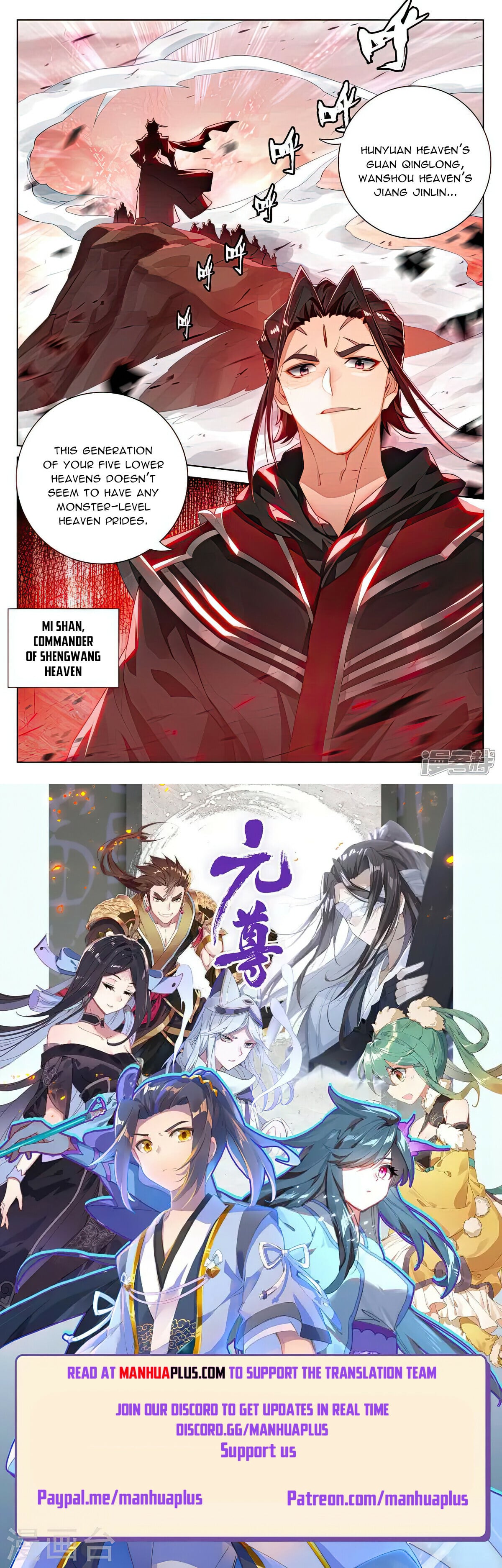 Read Yuan Zun Manga Online