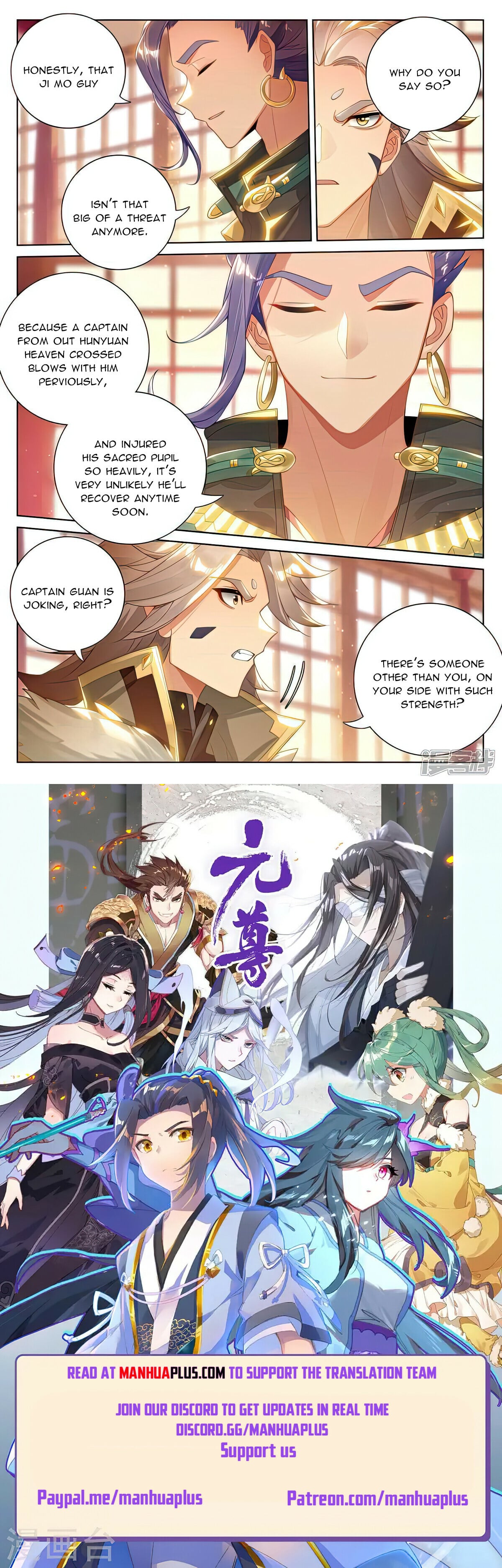 Read Yuan Zun Manga Online