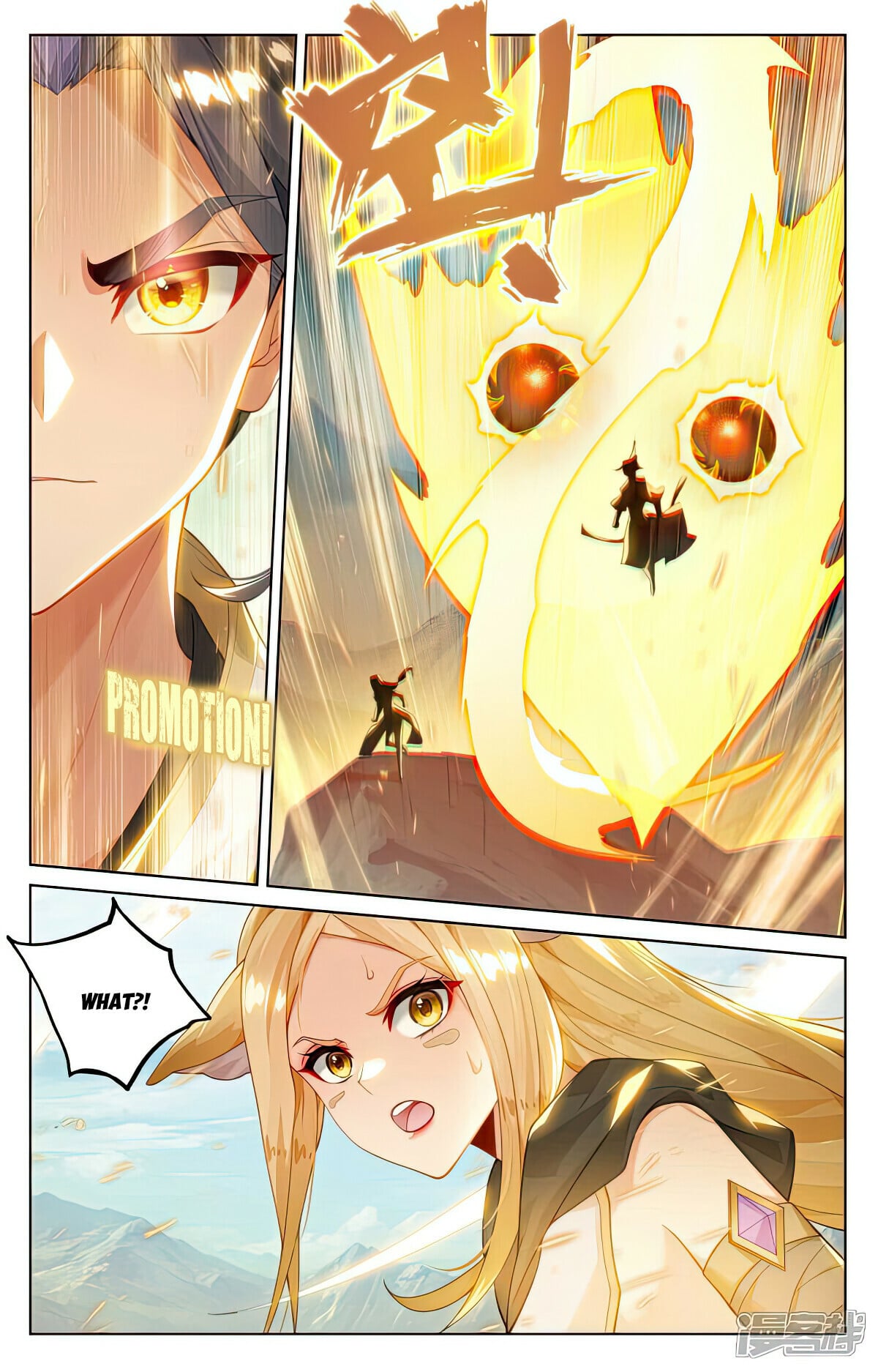 Read Yuan Zun Manga Online