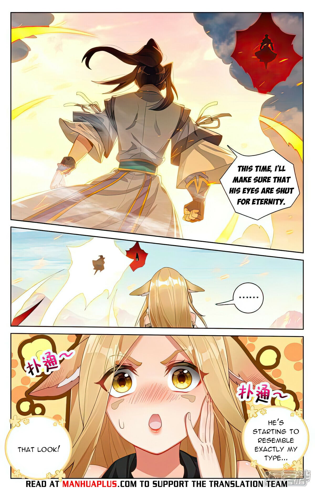 Read Yuan Zun Manga Online