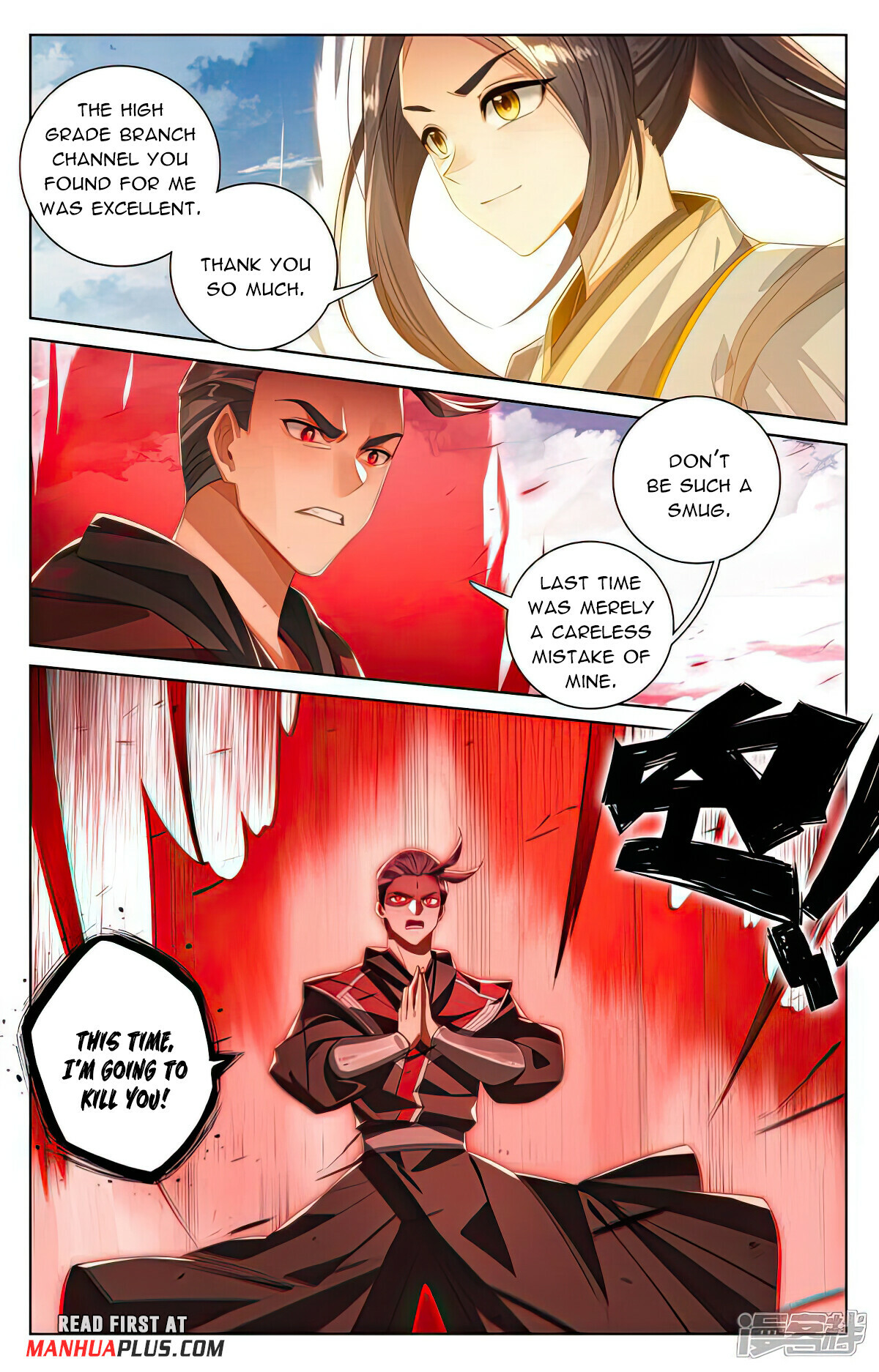 Read Yuan Zun Manga Online