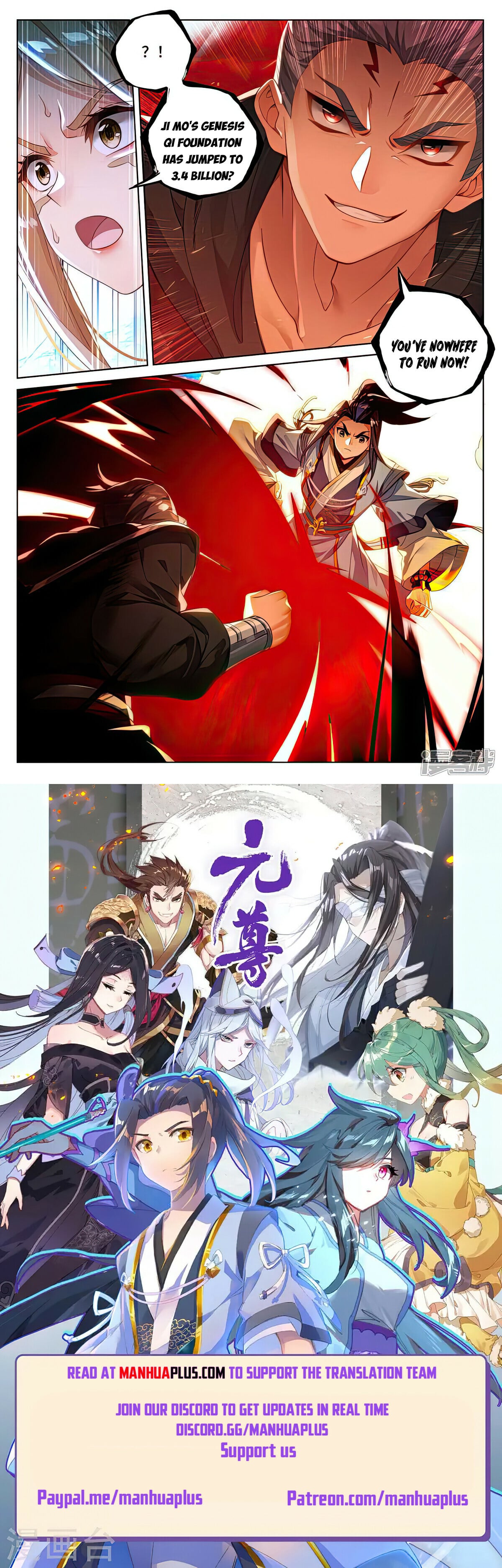 Read Yuan Zun Manga Online