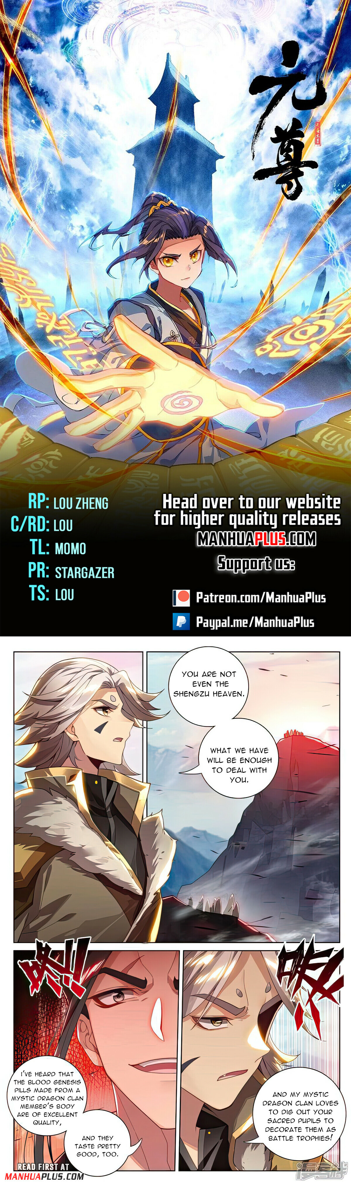 Read Yuan Zun Manga Online