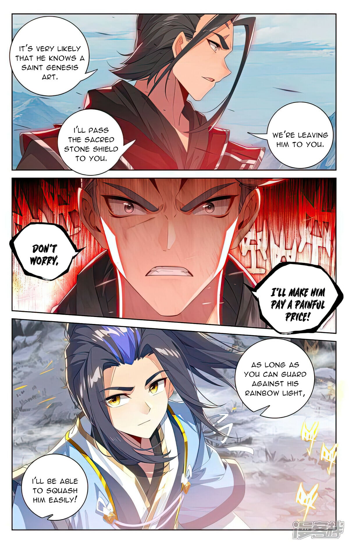 Read Yuan Zun Manga Online
