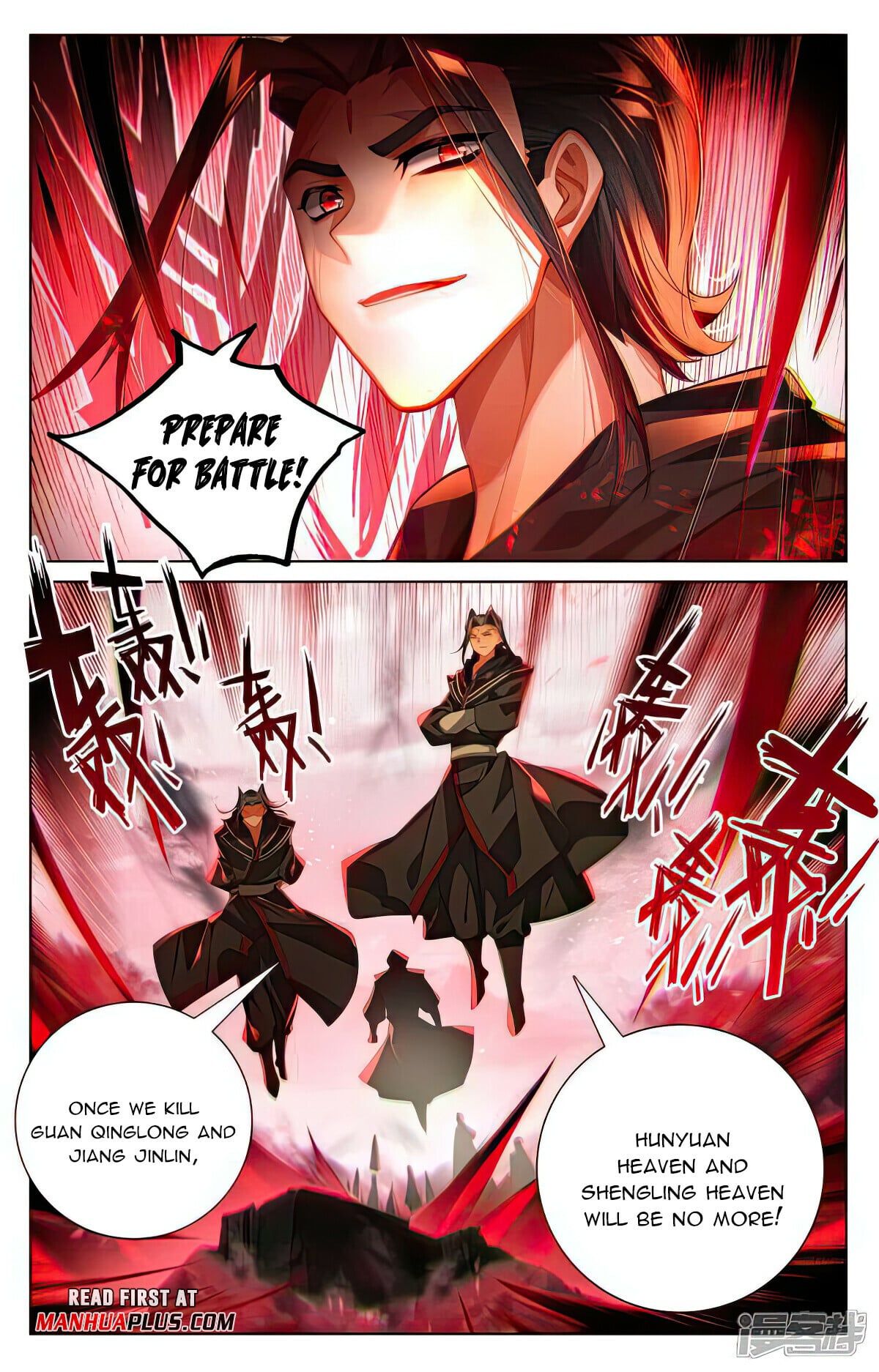 Read Yuan Zun Manga Online