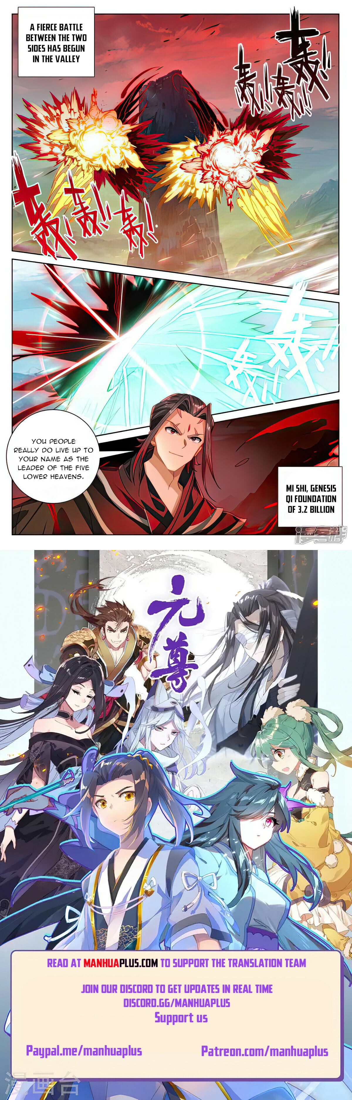 Read Yuan Zun Manga Online