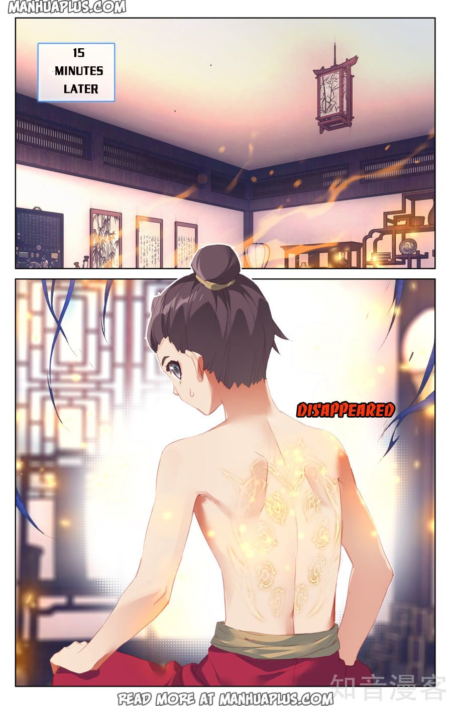 Read Yuan Zun Manga Online