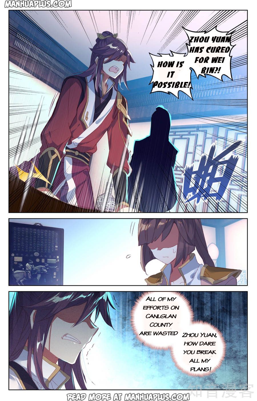 Read Yuan Zun Manga Online