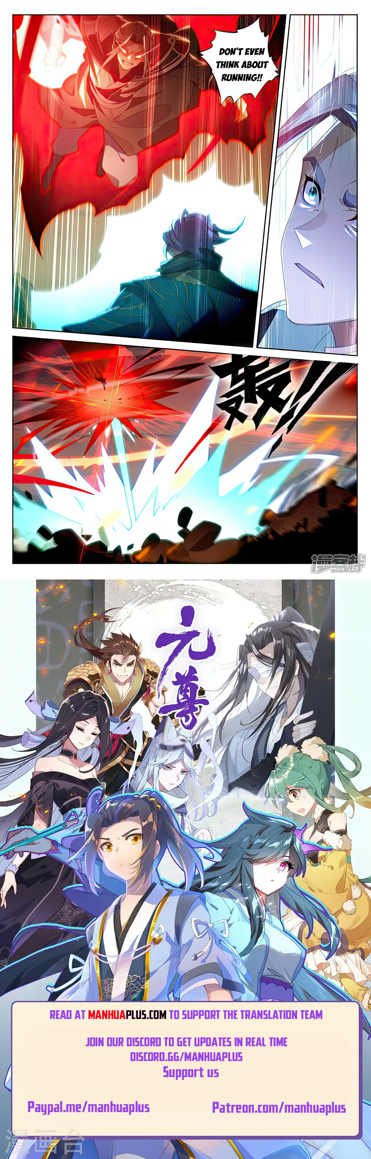 Read Yuan Zun Manga Online