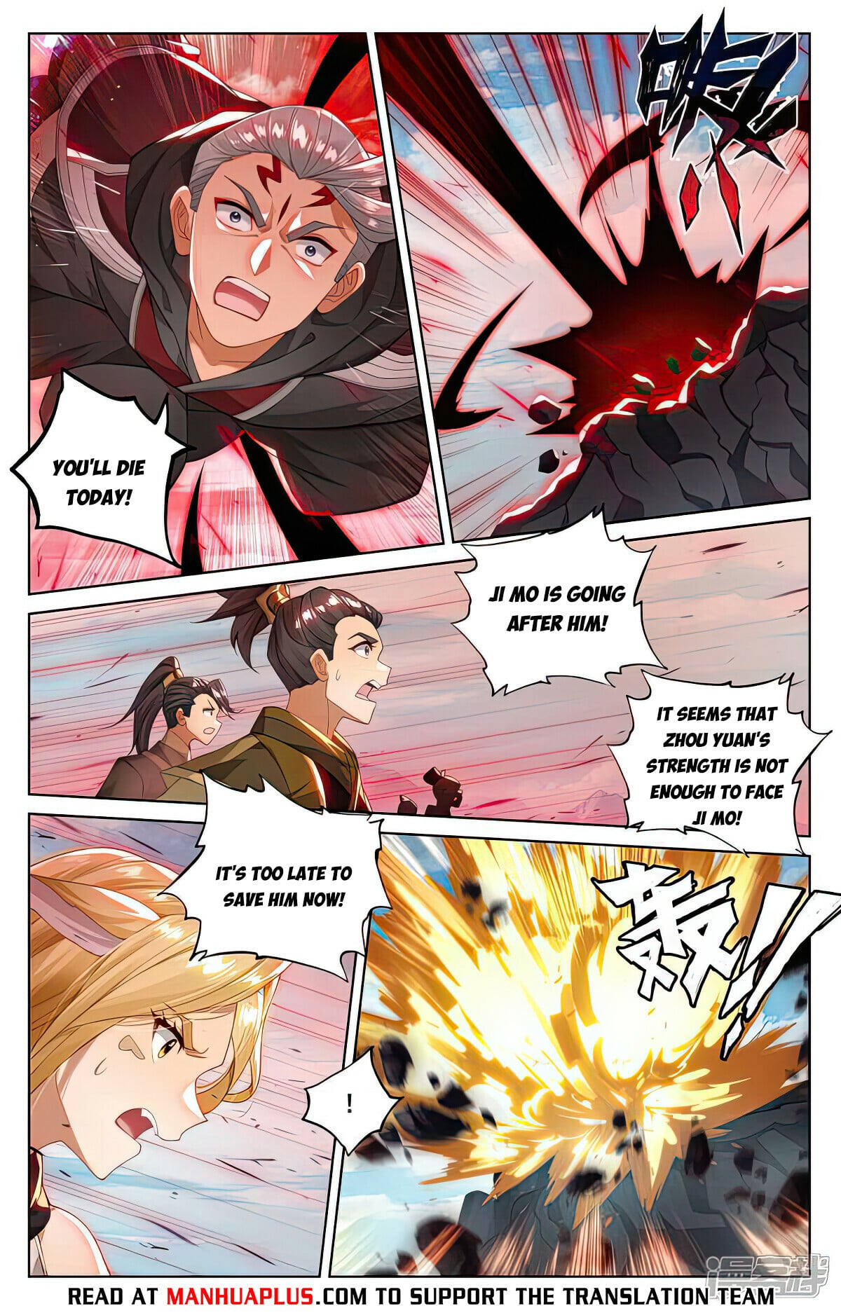 Read Yuan Zun Manga Online