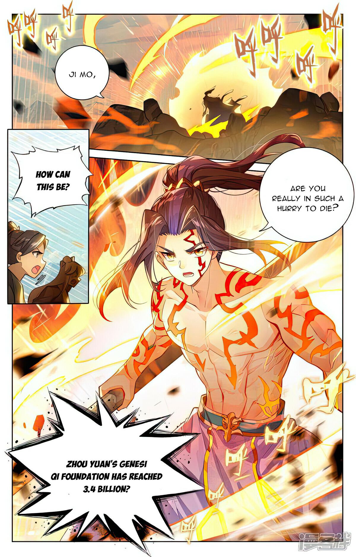Read Yuan Zun Manga Online