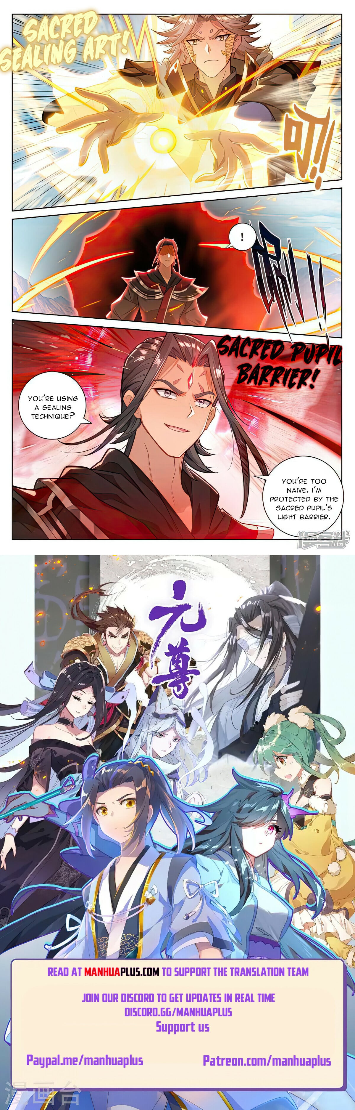 Read Yuan Zun Manga Online