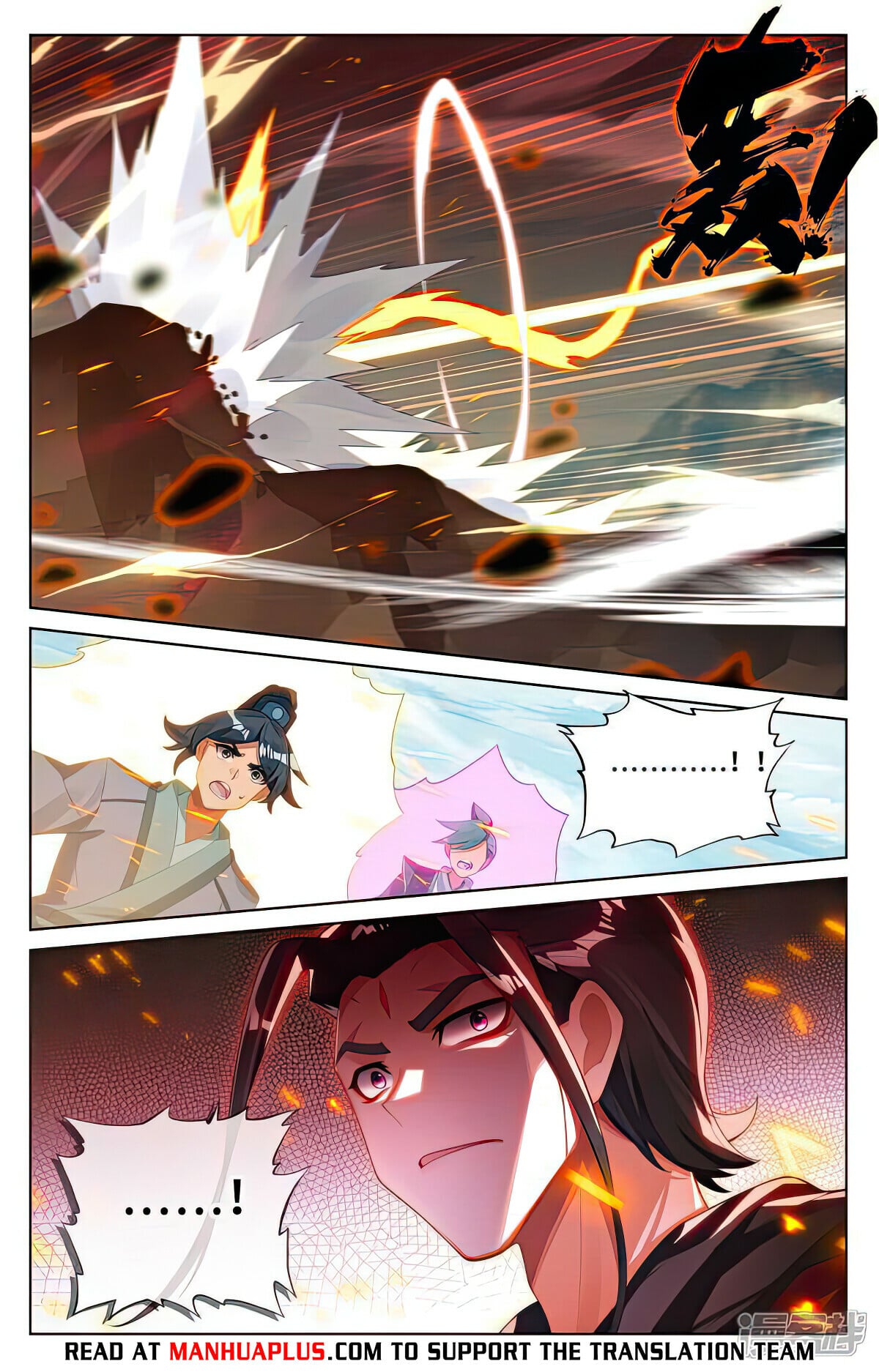 Read Yuan Zun Manga Online