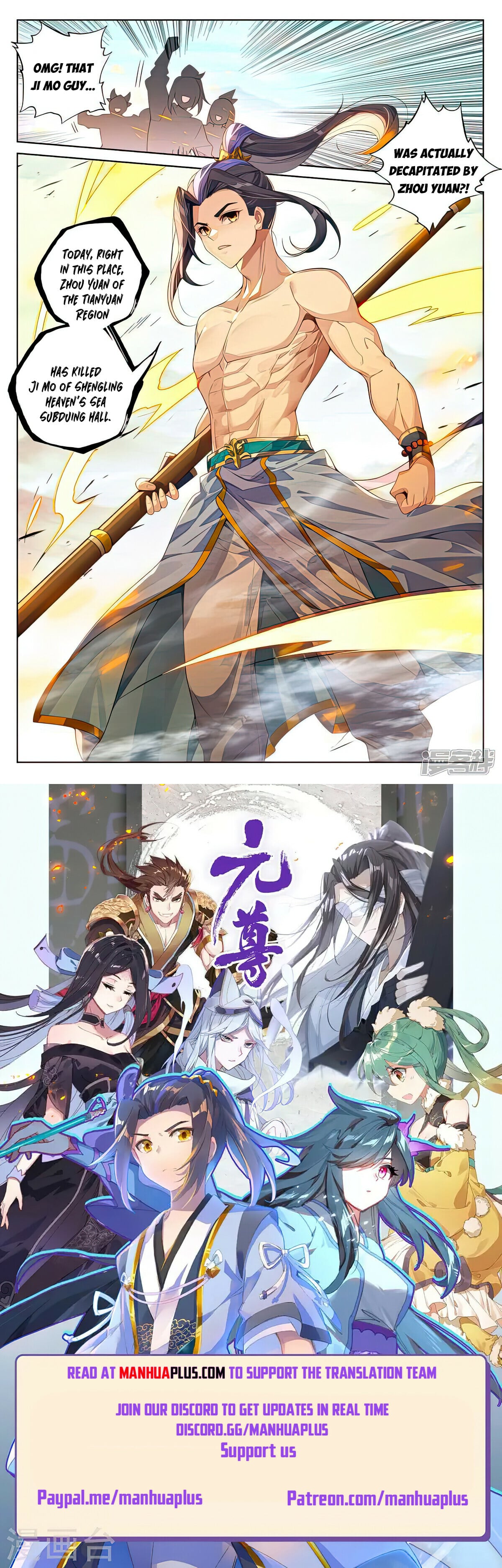 Read Yuan Zun Manga Online