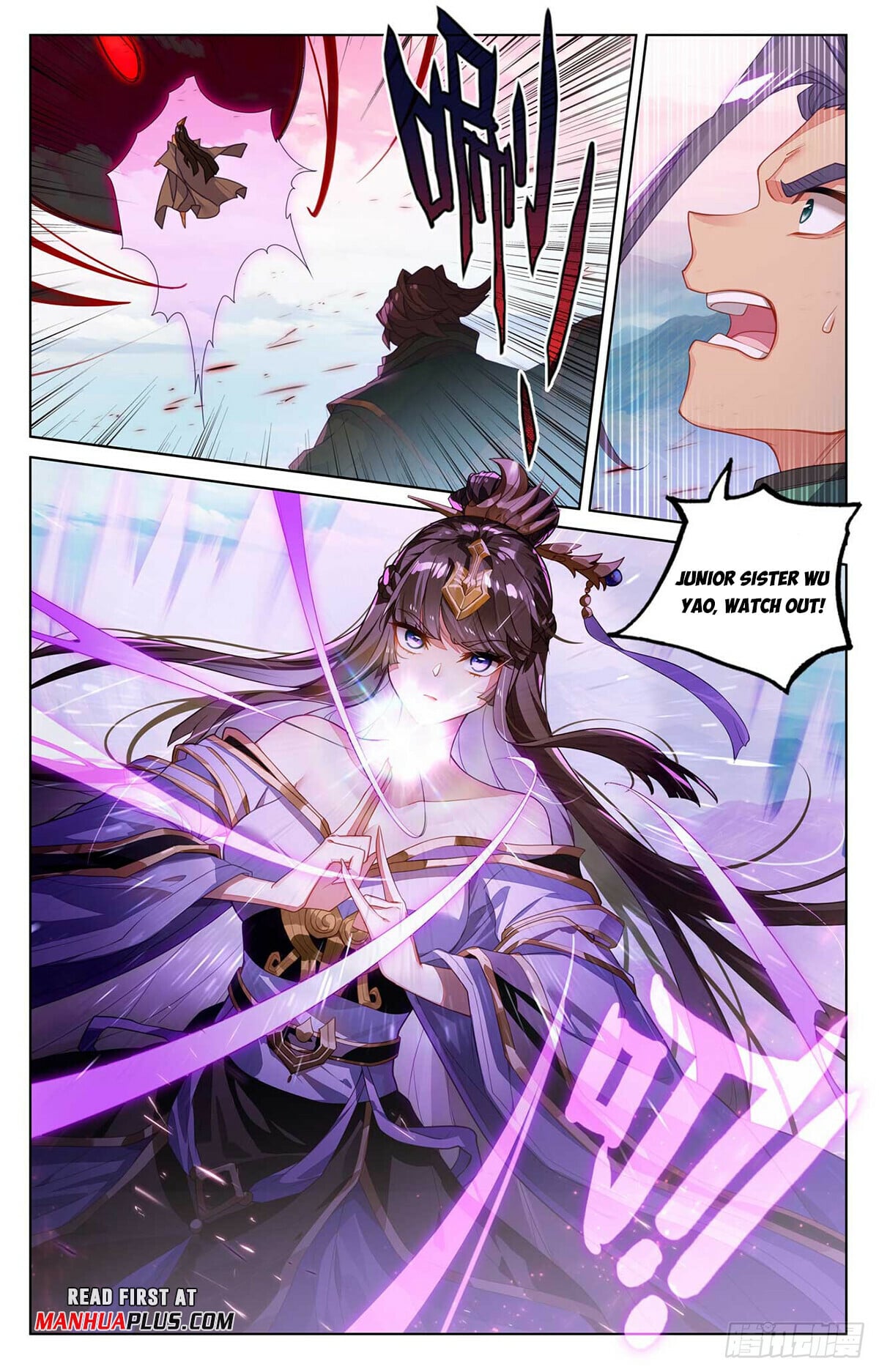 Read Yuan Zun Manga Online