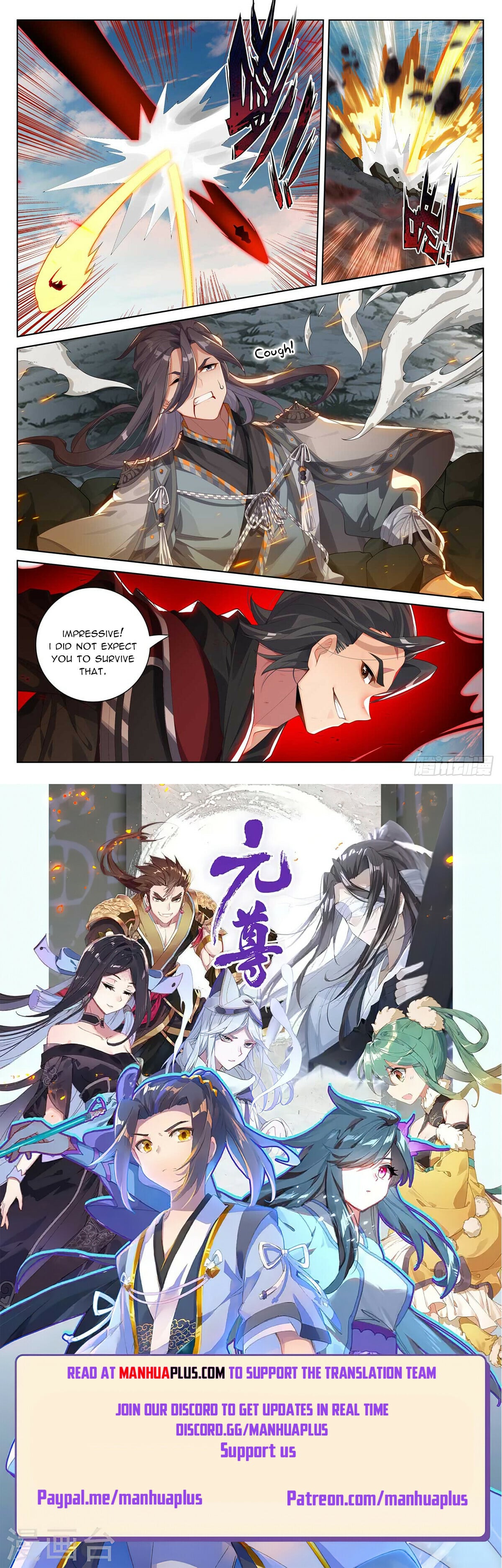 Read Yuan Zun Manga Online