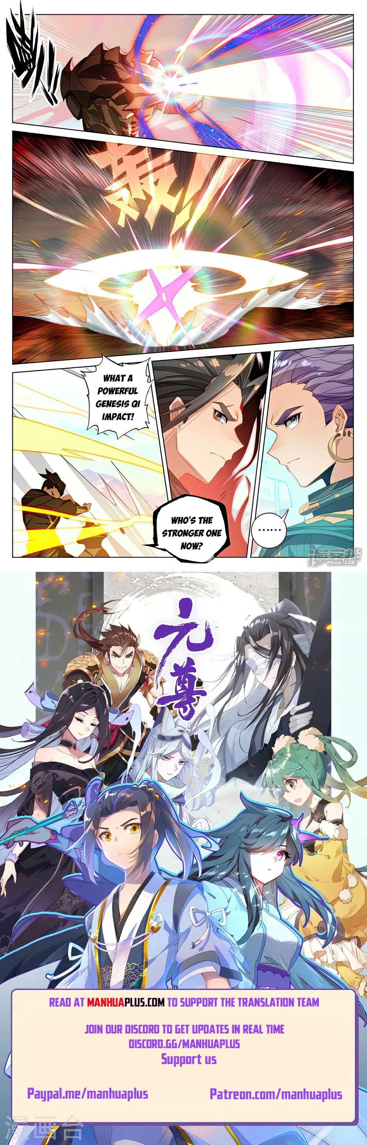 Read Yuan Zun Manga Online