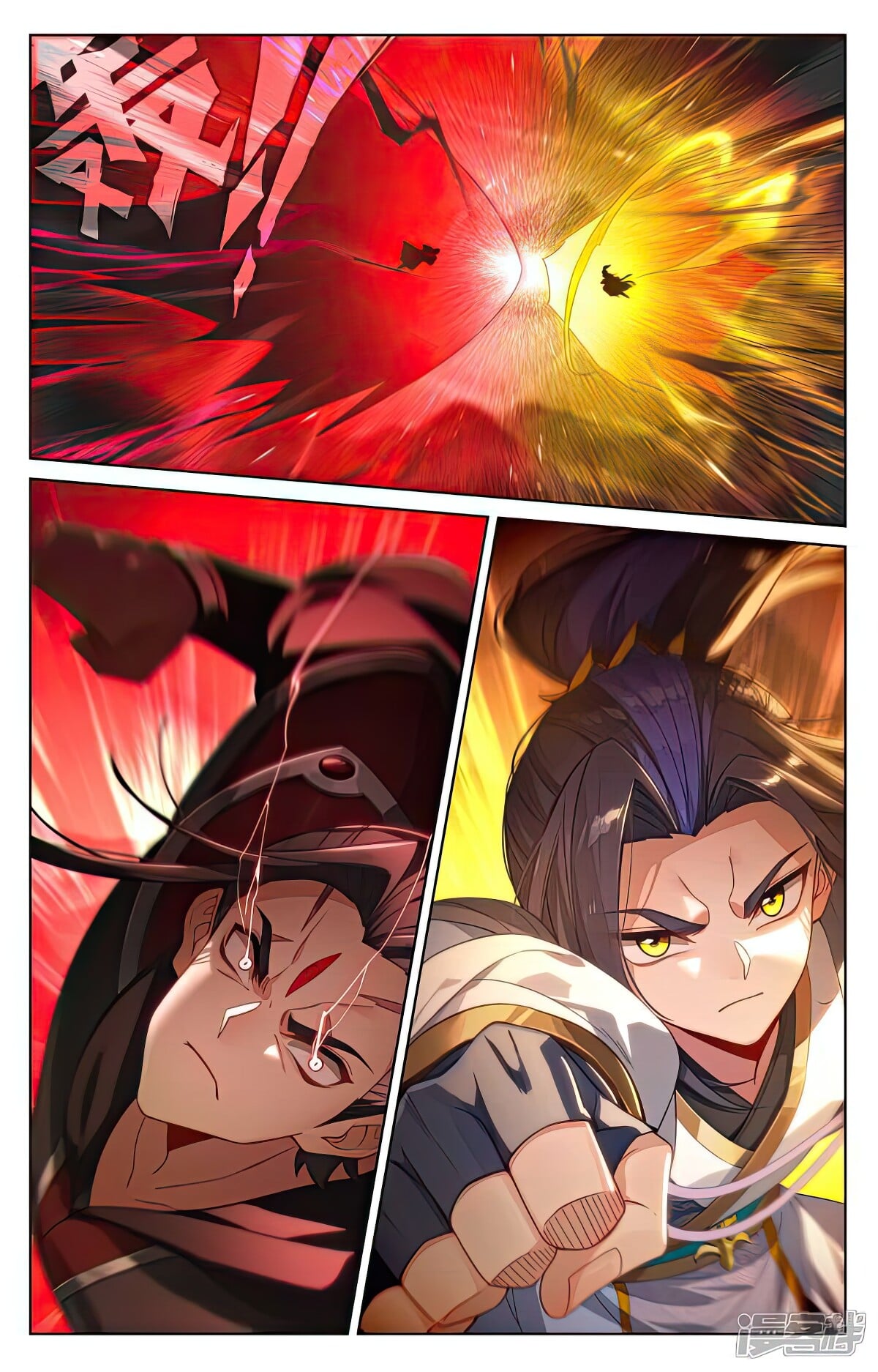 Read Yuan Zun Manga Online